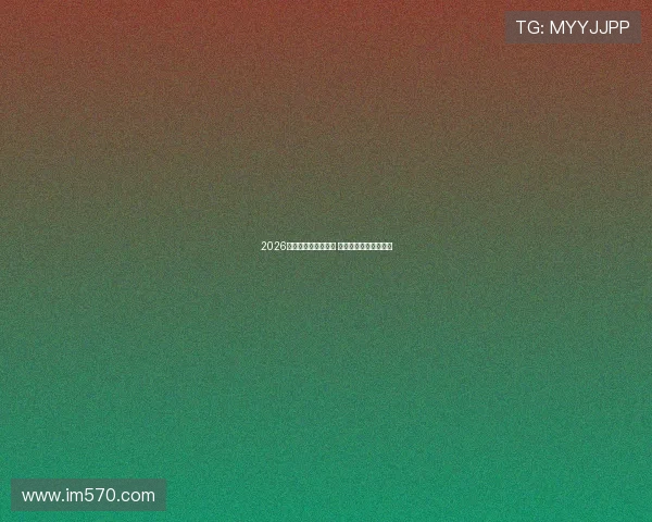 2026年体育直播平台推荐 哪些平台观看体验最佳 2026年体育直播平台推荐 哪些平台观看体验最佳