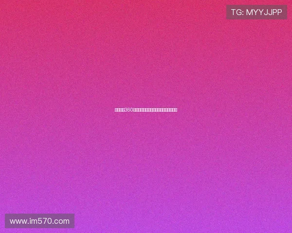 足球直播360高清观看平台全场赛事即时精彩不容错过 足球直播360高清观看平台全场赛事即时精彩不容错过